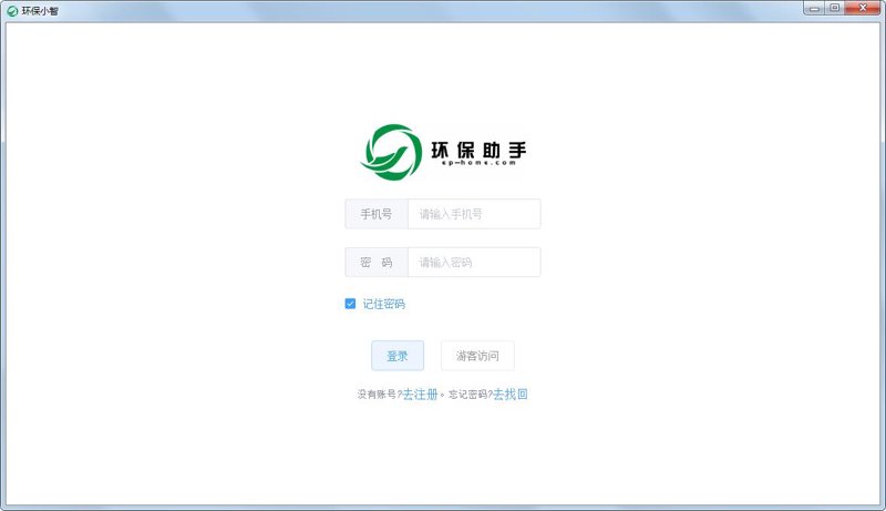 环保监测：如何选择合适的工具与方法