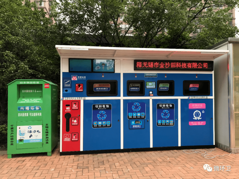 环保大数据：趋势与未来