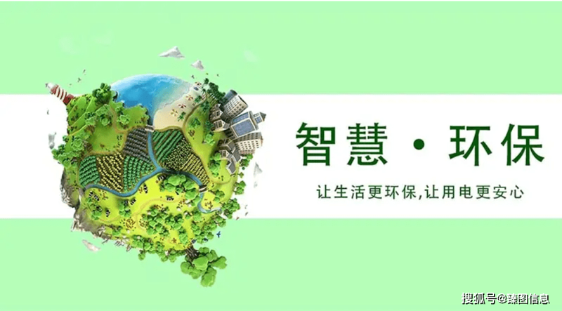 环保软件：打造绿色办公的新利器