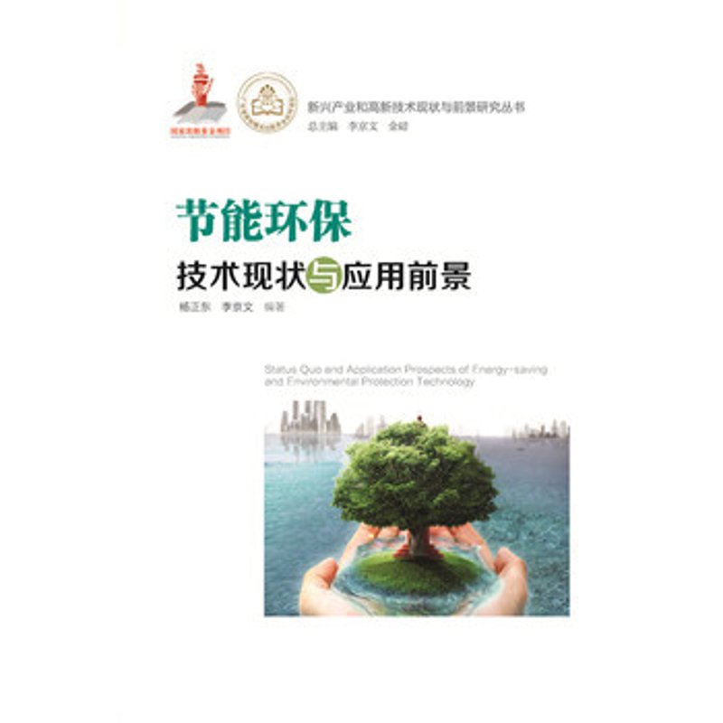 智能环保设备：引领未来清洁之路