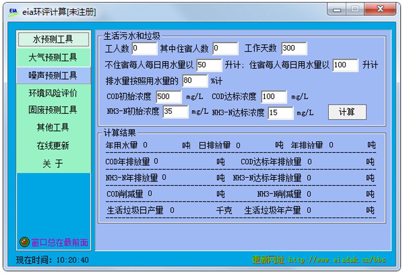 智能环保设备：重塑未来绿色生活